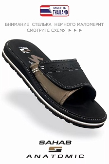 SAHAB S635MK BLACK тапочки мужские