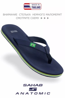 SAHAB S575MV NAVY тапочки мужские через палец