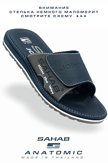 SAHAB S533MK-A DK.BLUE тапочки мужские